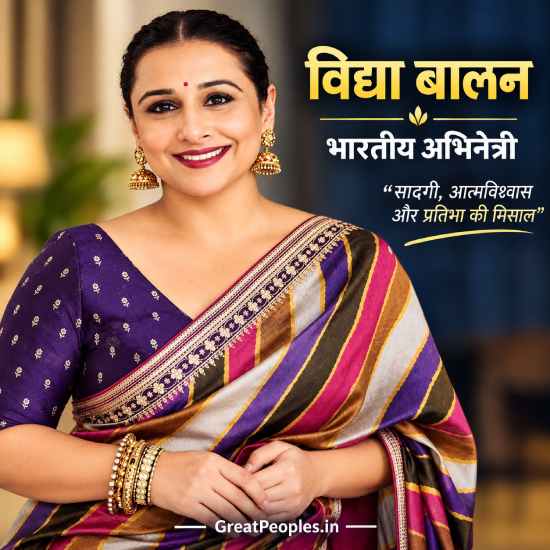 विद्या बालन
