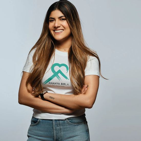 अनन्या बिड़ला