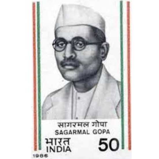 सागरमल गोपा