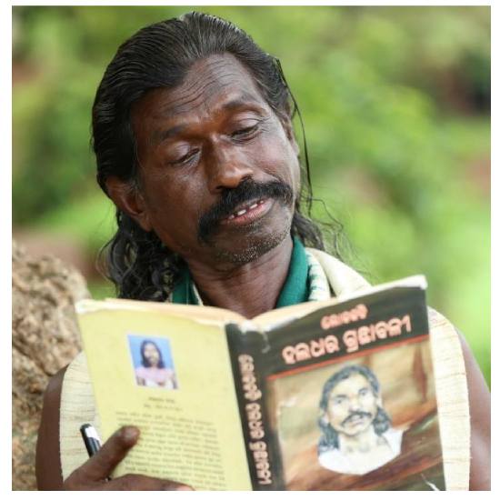 हलधर नाग